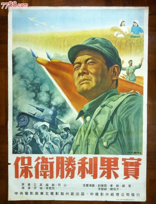 大阪観光大学 Certificate